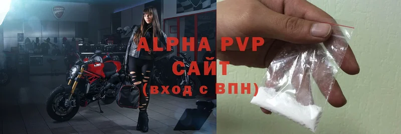 Alfa_PVP крисы CK  Ленинск-Кузнецкий 