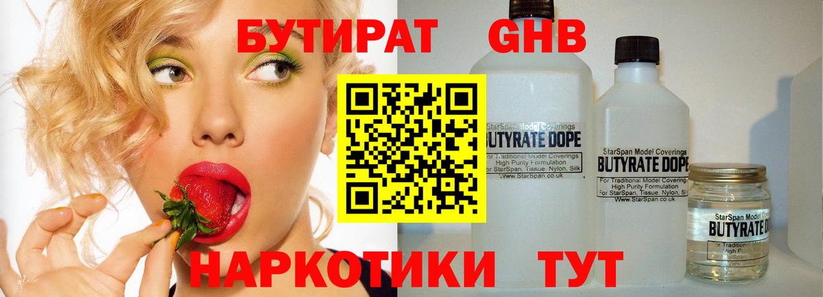 NBOMe  Вход с VPN  Ленинск-Кузнецкий  Меф   Бошки Шишки  ГАШИШ  A PVP СК  