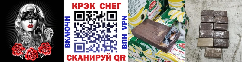 COCAIN Эквадор Ленинск-Кузнецкий