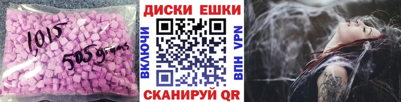 Ecstasy 300 mg  Ленинск-Кузнецкий 
