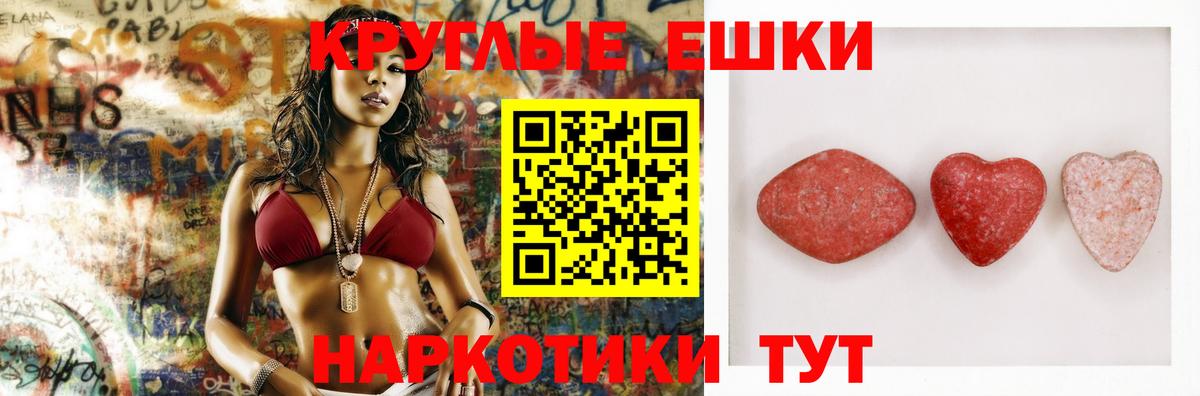 ЭКСТАЗИ Дубай Ленинск-Кузнецкий