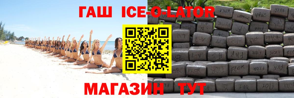 Ленинск-Кузнецкий  ГАШ индика сатива  ГАШ Изолятор  ГАШИШ  Вход с VPN 