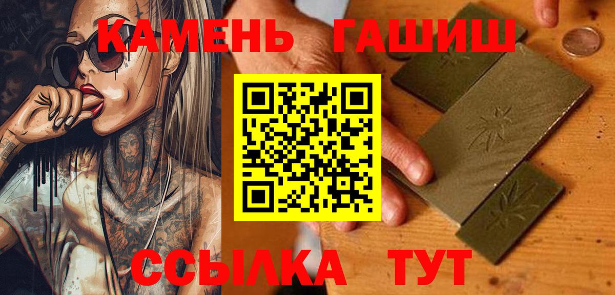 ГАШ VHQ Ленинск-Кузнецкий