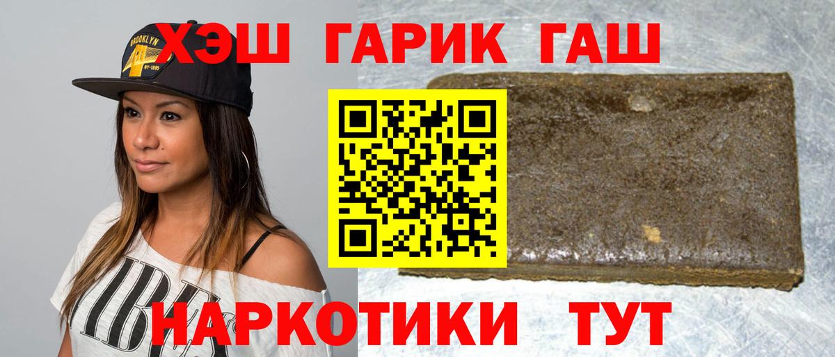 Гашиш Изолятор Ленинск-Кузнецкий