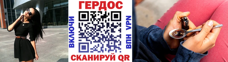 ГЕРОИН Heroin  Ленинск-Кузнецкий 