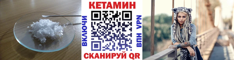 КЕТАМИН ketamine  Ленинск-Кузнецкий 
