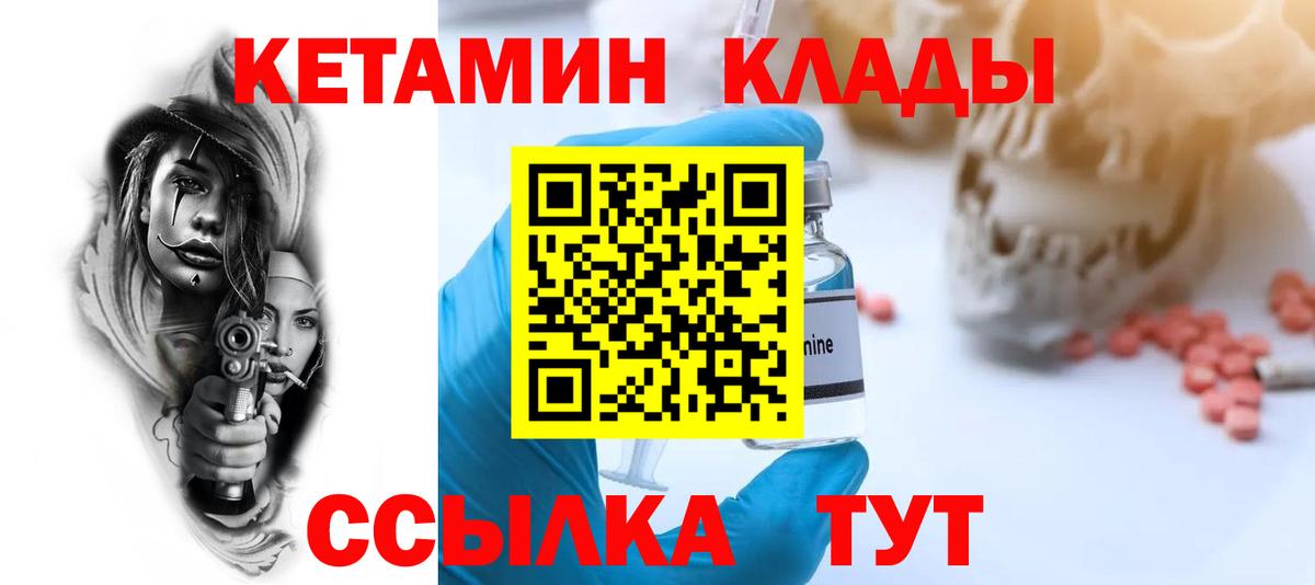 Метамфетамин Ленинск-Кузнецкий