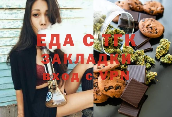 меф Аркадак