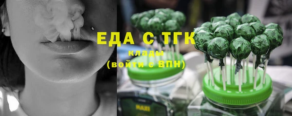 меф Аркадак
