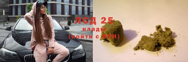 марки lsd Армянск