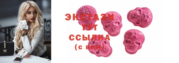 марки lsd Армянск