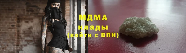 меф Аркадак