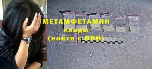 марки lsd Армянск