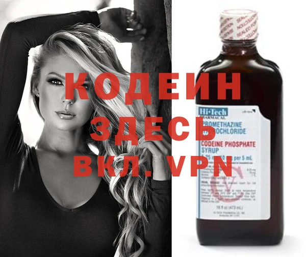 меф Аркадак