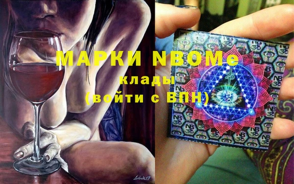 марки lsd Армянск