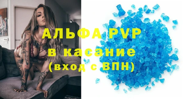 меф Аркадак