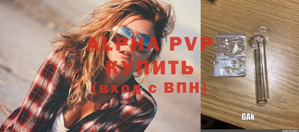 тгк Костерёво