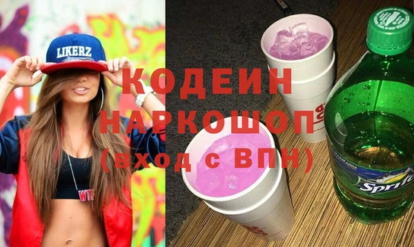 марки lsd Армянск