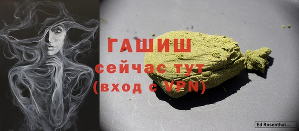 меф Аркадак