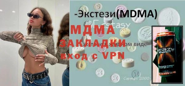марки lsd Армянск