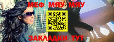 спайс Волгодонск
