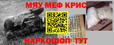 спайс Волгодонск