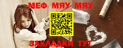 спайс Волгодонск