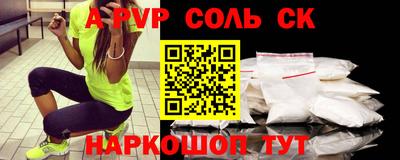 ПСИЛОЦИБИНОВЫЕ ГРИБЫ Волжский