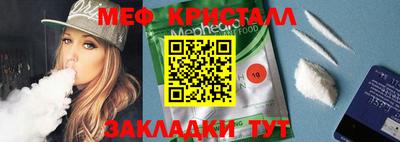 стаф Берёзовский