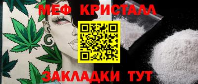 ПСИЛОЦИБИНОВЫЕ ГРИБЫ Волжский