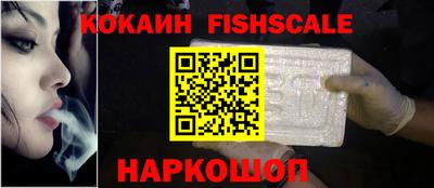 героин Беслан