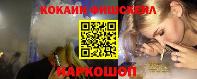 героин Беслан