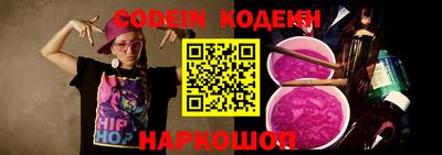 героин Беслан