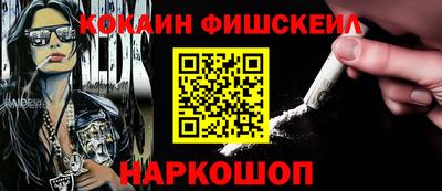 героин Беслан