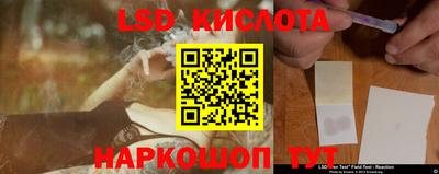 ПСИЛОЦИБИНОВЫЕ ГРИБЫ Волжский