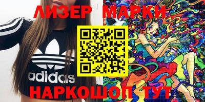 ПСИЛОЦИБИНОВЫЕ ГРИБЫ Волжский