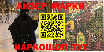 ПСИЛОЦИБИНОВЫЕ ГРИБЫ Волжский