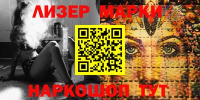 ПСИЛОЦИБИНОВЫЕ ГРИБЫ Волжский