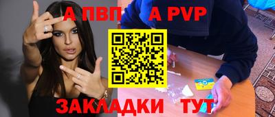 гидропоника Волжск