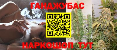 спайс Волгодонск