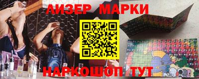 ПСИЛОЦИБИНОВЫЕ ГРИБЫ Волжский