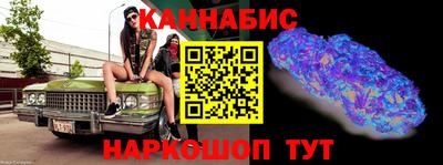 спайс Волгодонск