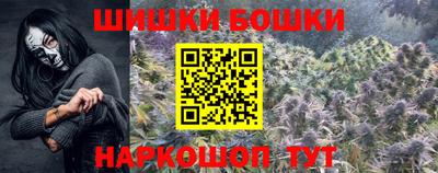 спайс Волгодонск