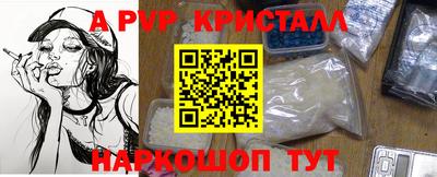 ПСИЛОЦИБИНОВЫЕ ГРИБЫ Волжский