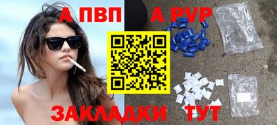 ПСИЛОЦИБИНОВЫЕ ГРИБЫ Волжский