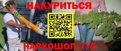 ПСИЛОЦИБИНОВЫЕ ГРИБЫ Волжский
