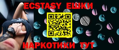 героин Беслан