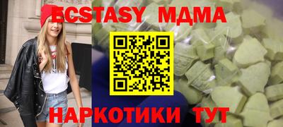 спайс Волгодонск