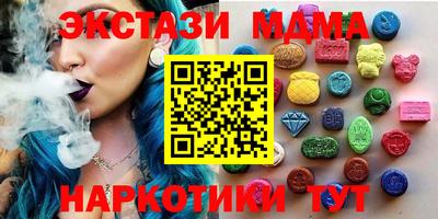 героин Беслан