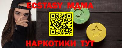 ПСИЛОЦИБИНОВЫЕ ГРИБЫ Волжский
